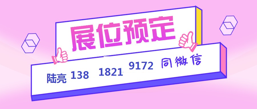 2025ڵԪչ-2025ʮڹʵԪչ