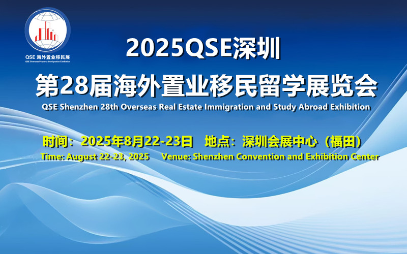 2025QSEڵ28캣ҵѧչ